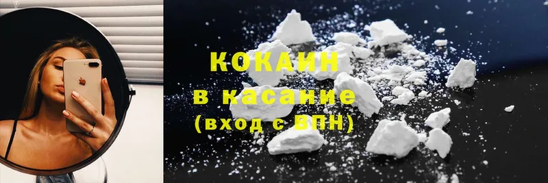 продажа наркотиков  Алексин  ОМГ ОМГ tor  Cocaine 98% 