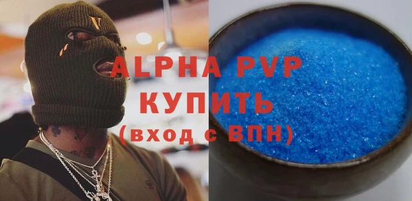 ALPHA-PVP Алексин