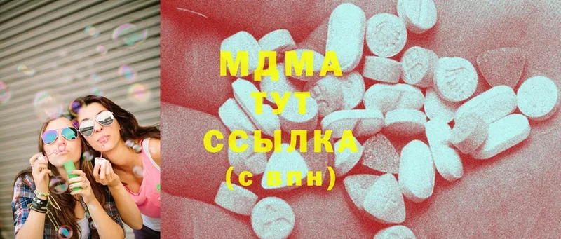 MDMA VHQ  Алексин 